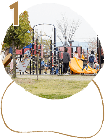 支援プログラム 1